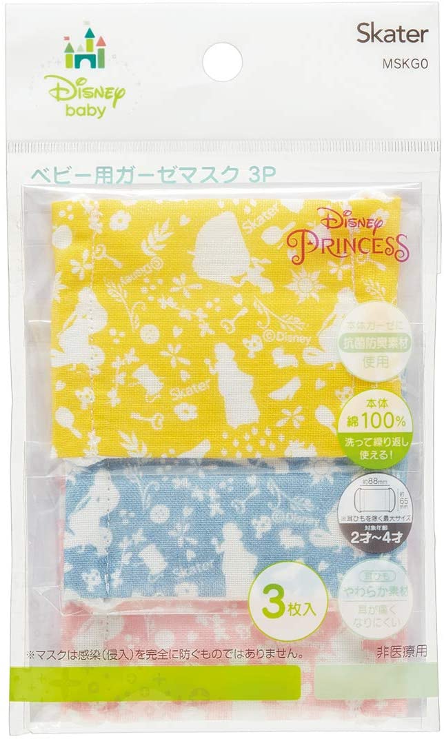 プリンセス マスク ベビー 用 品番 Anew くれあぽけっと クレアポケット のキッズファッション通販 Shoplist ショップリスト プリンセス マスク ベビー 用 品番 Anew くれあぽけっと クレアポケット のキッズファッション通販 Shoplist ショップリスト