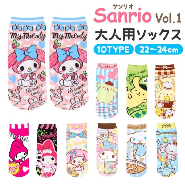 サンリオ マイメロディ ポムポムプリン 品番 Anew くれあぽけっと クレアポケット のキッズファッション通販 Shoplist ショップリスト サンリオ マイメロディ ポムポムプリン 品番 Anew くれあぽけっと クレアポケット のキッズファッション通販 Shoplist ショップリスト