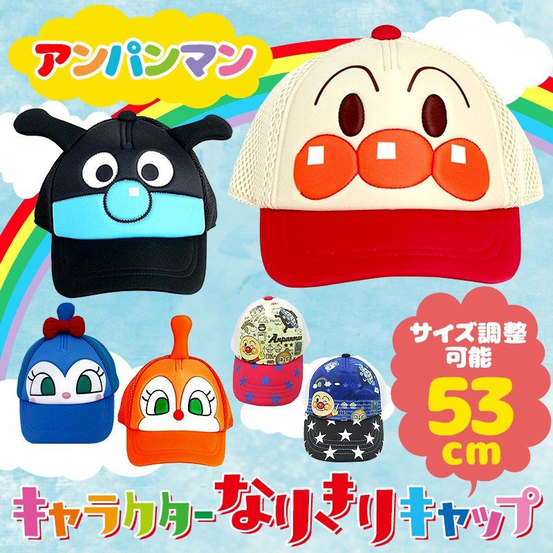 ショップリスト