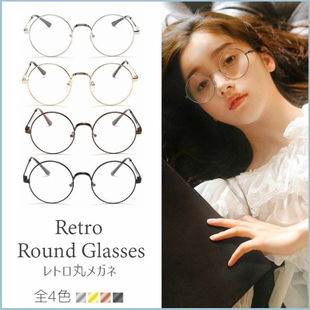 伊達眼鏡 韓国 丸メガネ ブラック  メンズ レディース ファッション 小顔 黒