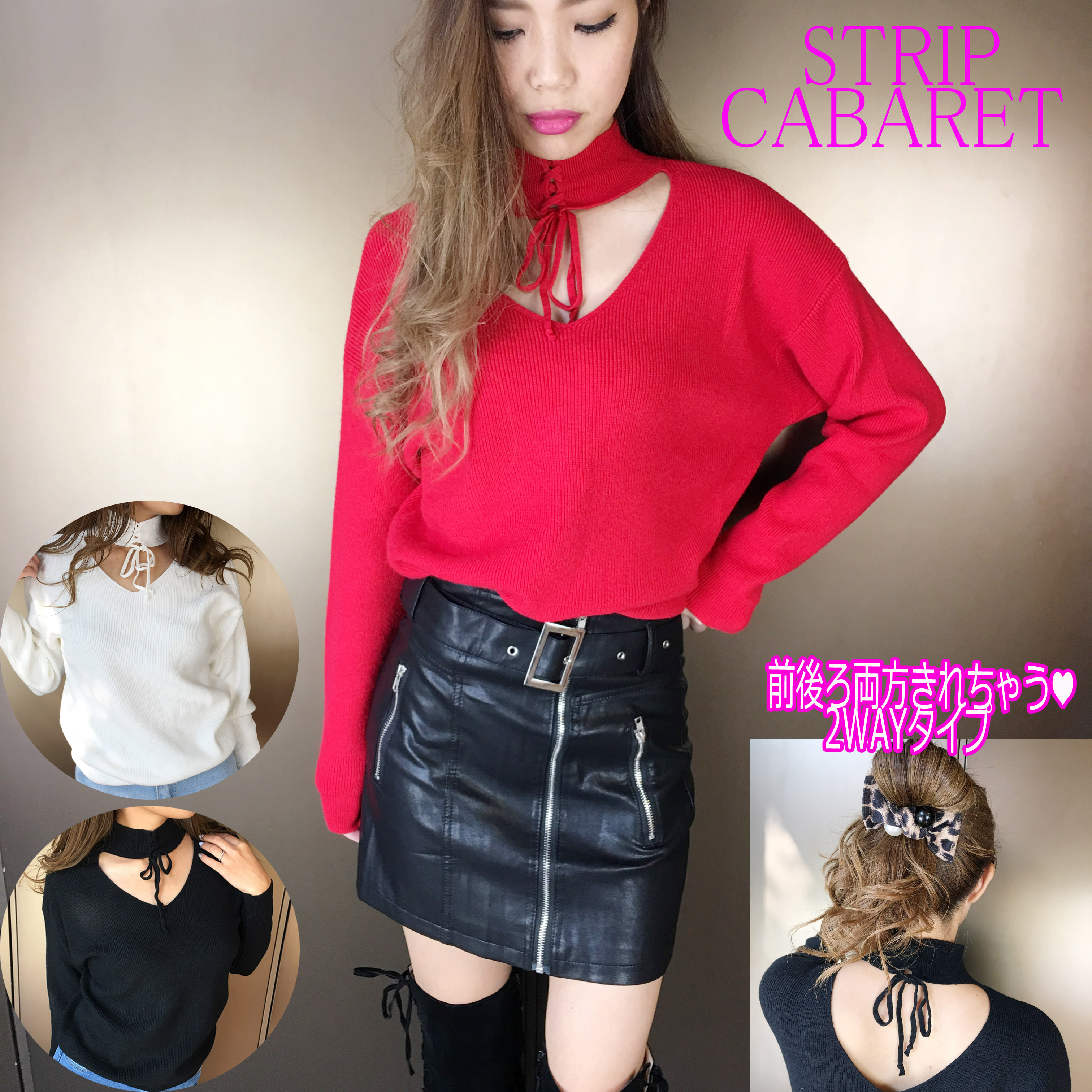 コルセットタートルニットTOPs セクシー ギャル[品番：SPCW0000456