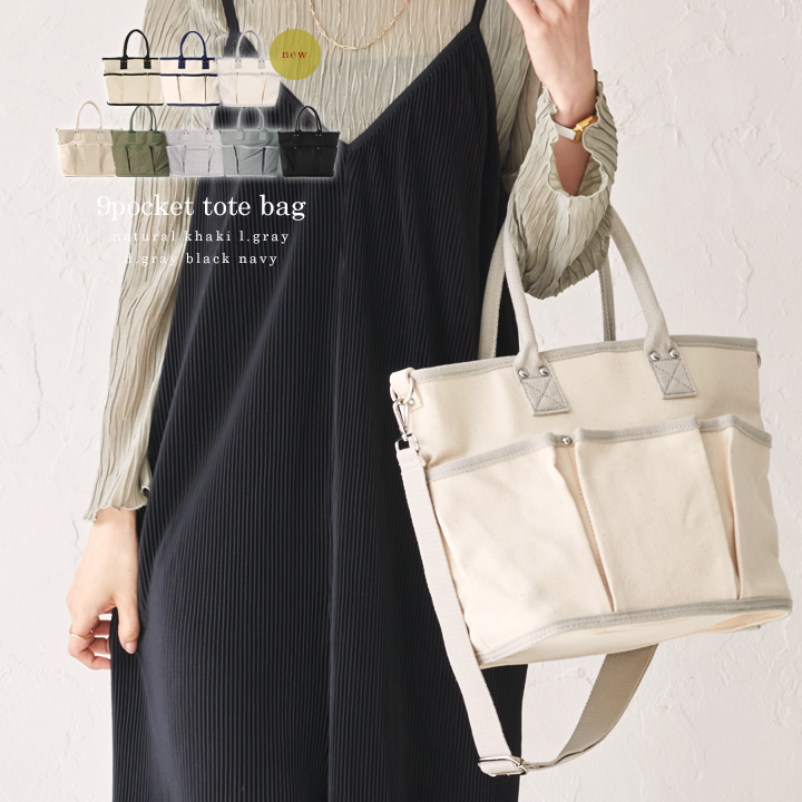 トートバッグ キャンバスバッグ レディース[品番：STYB0000505]｜STYLE ON BAG（スタイルオンバッグ）のレディース ファッション通販｜SHOPLIST（ショップリスト）