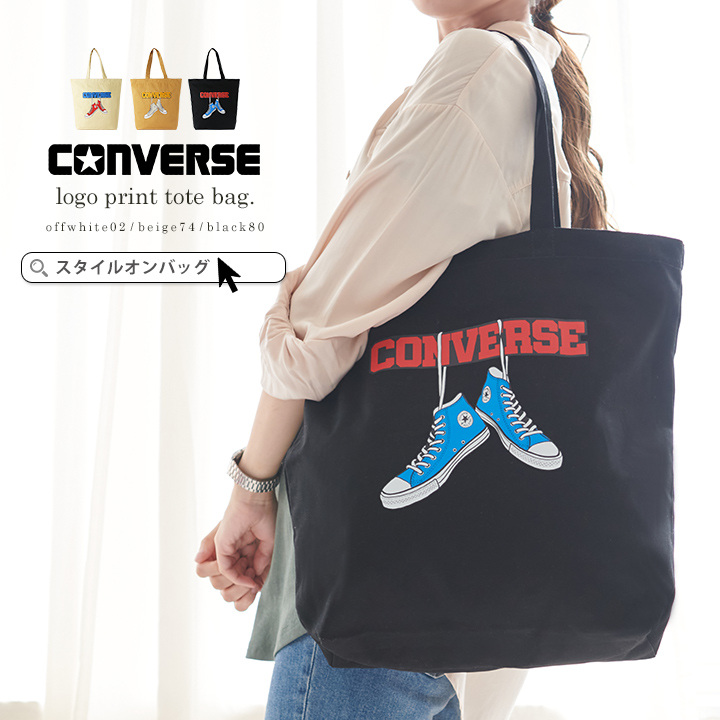 CONVERSE ✨ コンバース スウェット 白 ロゴ刺繍 バックプリント