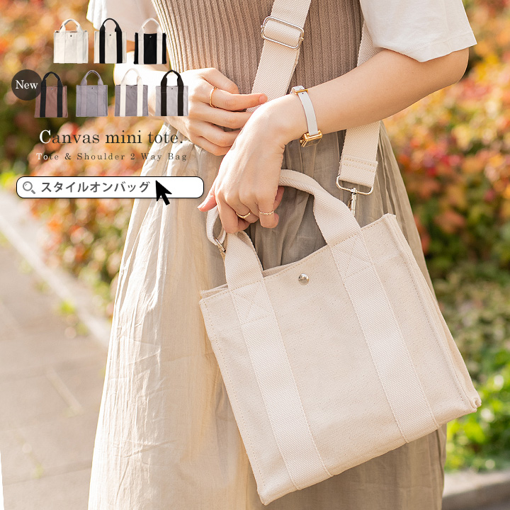 トートバッグ レディース キャンバス 品番 Styb Style On Bag スタイルオンバッグ のレディースファッション通販 Shoplist ショップリスト