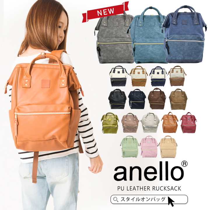Anello リュック がま口 品番 Styb Style On Bag スタイルオンバッグ のレディースファッション通販 Shoplist ショップリスト