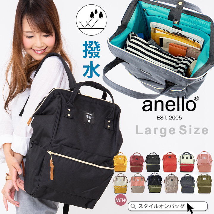 【オリーブ】anello リュック レディース[品番：STYB0001251