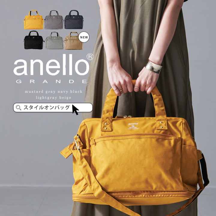 anello アネロ トートバッグ[品番：STYB0001300]｜STYLE ON BAG（スタイルオンバッグ ）のレディースファッション通販｜SHOPLIST（ショップリスト）
