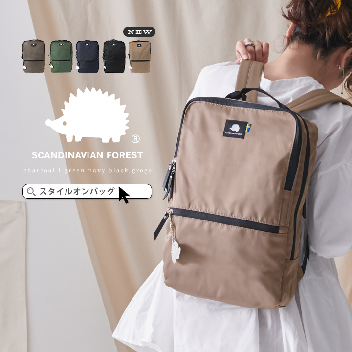 SCANDINAVIAN FOREST スカンジナビアンフォレスト[品番：STYB0001353]｜STYLE ON BAG（スタイルオンバッグ）の レディースファッション通販｜SHOPLIST（ショップリスト）