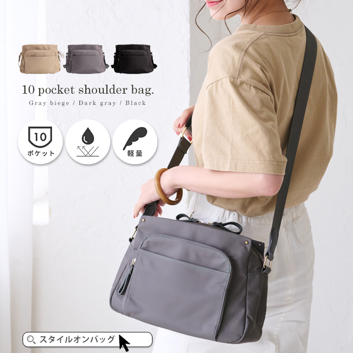 ショルダーバッグ レディース 撥水ナイロン[品番：STYB0000856]｜STYLE ON BAG（スタイルオンバッグ ）のレディースファッション通販｜SHOPLIST（ショップリスト）