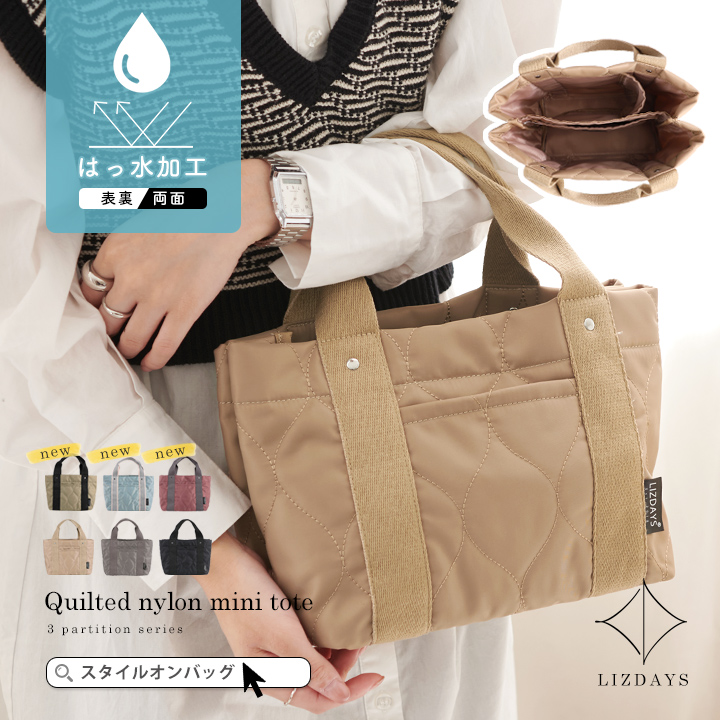 ミニ トートバッグ レディース[品番：STYB0006868]｜STYLE ON BAG