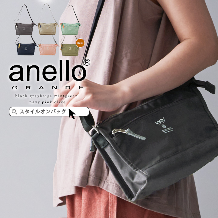 anello アネロ ショルダーバッグ[品番：STYB0001332]｜STYLE ON  BAG（スタイルオンバッグ）のレディースファッション通販｜SHOPLIST（ショップリスト）