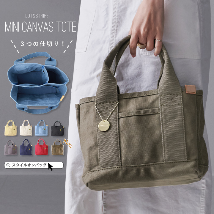 トートバッグ レディース メンズ 品番 Styb Style On Bag スタイルオンバッグ のレディースファッション通販 Shoplist ショップリスト