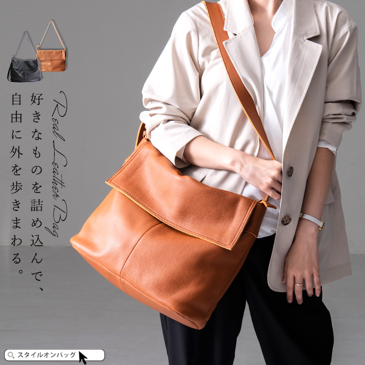 本革 トートバッグ 本革バッグ[品番：STYB0001039]｜STYLE ON BAG