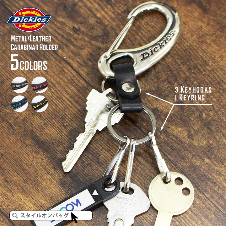 Dickies ディッキーズ キーホルダー[品番：STYB0000995]｜STYLE ON BAG
