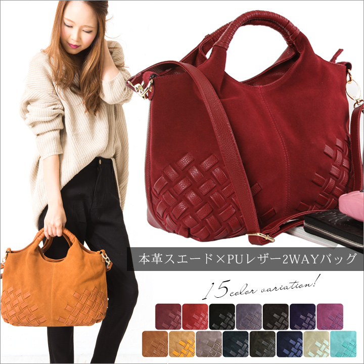 スエードバッグ トートバッグ レディース 品番 Styb Style On Bag スタイルオンバッグ のレディース ファッション通販 Shoplist ショップリスト