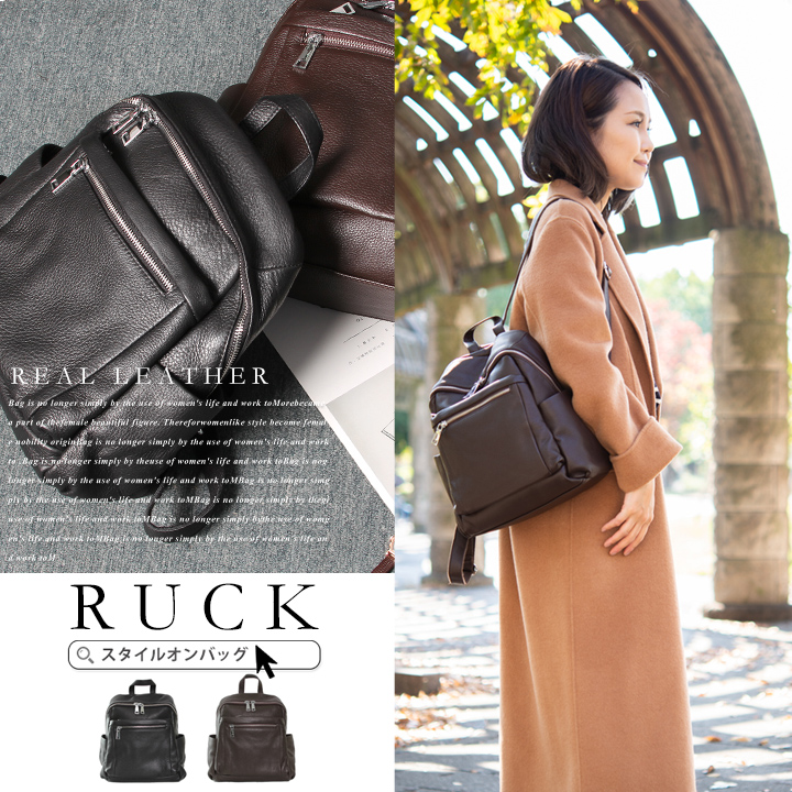 リュック レディース リュックサック[品番：STYB0000597]｜STYLE ON BAG（スタイルオンバッグ ）のレディースファッション通販｜SHOPLIST（ショップリスト）