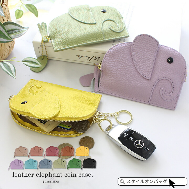 ミニ財布 コインケース レディース[品番：STYB0007027]｜STYLE ON BAG （スタイルオンバッグ）のレディースファッション通販｜SHOPLIST（ショップリスト）