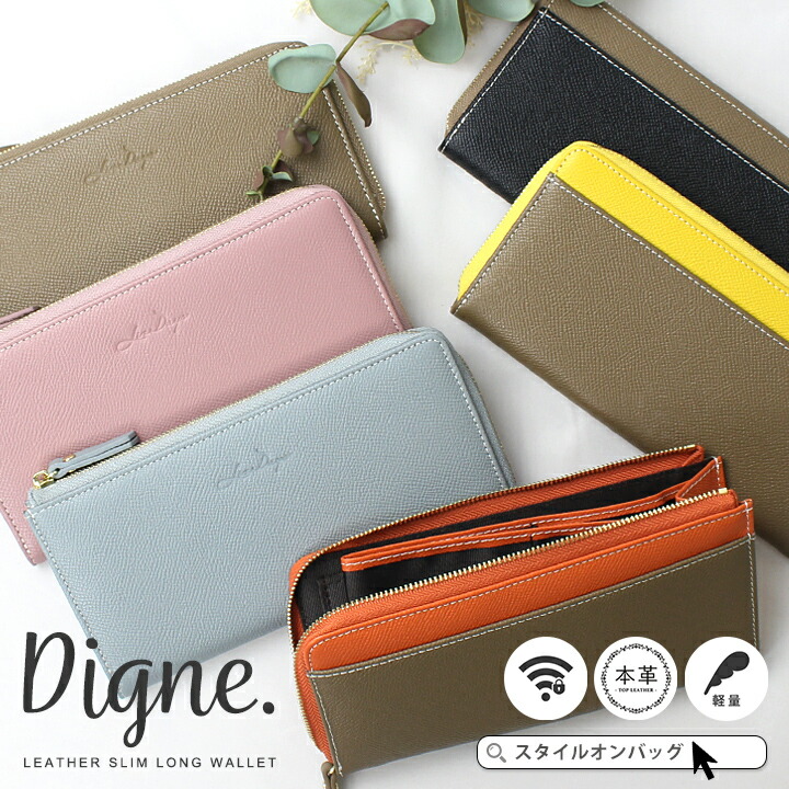 長財布 レディース 小さめ[品番：STYB0007136]｜STYLE ON  BAG（スタイルオンバッグ）のレディースファッション通販｜SHOPLIST（ショップリスト）