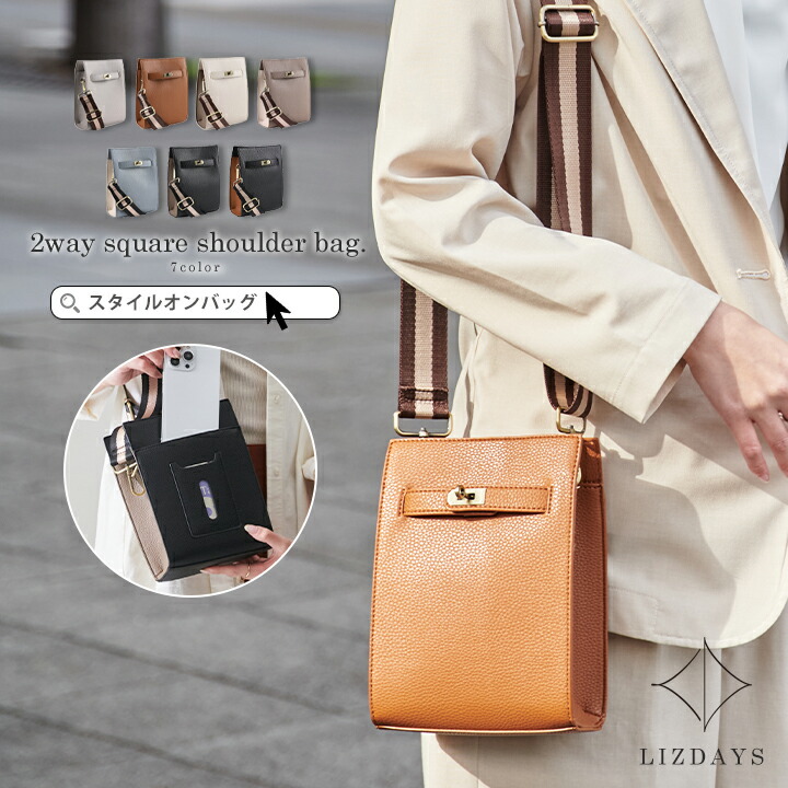 ショルダーバッグ レディース バイカラー[品番：STYB0007078]｜STYLE ON  BAG（スタイルオンバッグ）のレディースファッション通販｜SHOPLIST（ショップリスト）