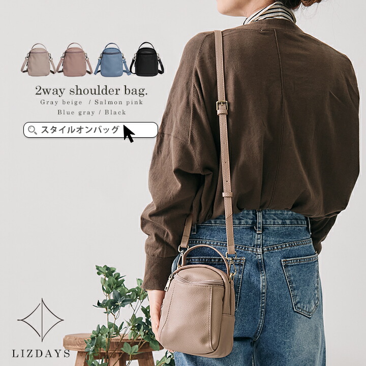 2way ショルダーバッグ ハンドバッグ[品番：STYB0006908]｜STYLE ON  BAG（スタイルオンバッグ）のレディースファッション通販｜SHOPLIST（ショップリスト）