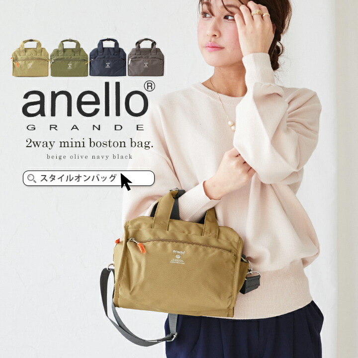 anello ショルダーバッグ レディース[品番：STYB0006926]｜STYLE ON BAG（スタイルオンバッグ ）のレディースファッション通販｜SHOPLIST（ショップリスト）