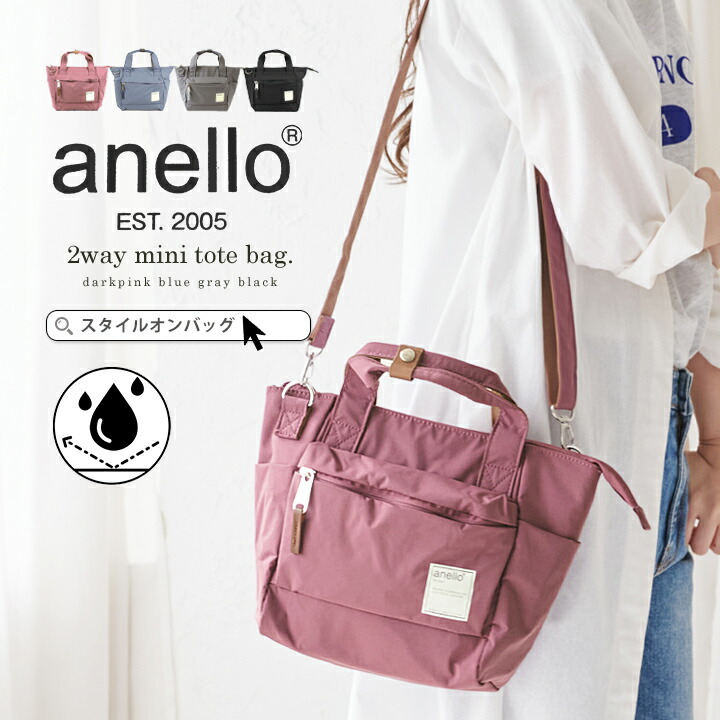 anello ショルダーバッグ レディース[品番：STYB0006986]｜STYLE ON BAG（スタイルオンバッグ ）のレディースファッション通販｜SHOPLIST（ショップリスト）