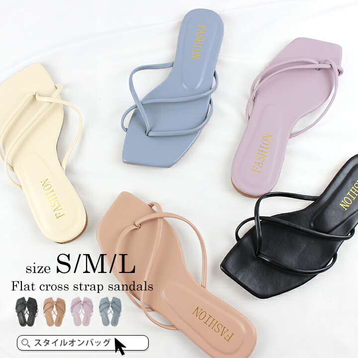 サンダル レディース ぺたんこ[品番：STYB0006800]｜STYLE ON BAG