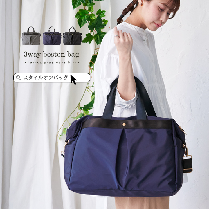 ボストンバッグ レディース バッグ[品番：STYB0006742]｜STYLE ON BAG 