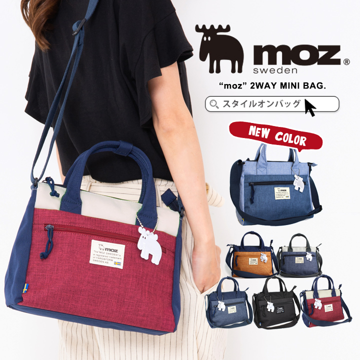 moz モズ ショルダーバッグ[品番：STYB0000501]｜STYLE ON BAG