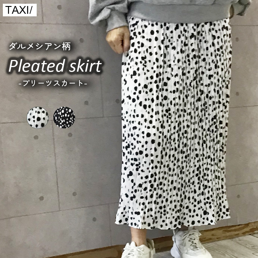 ダルメシアン柄プリーツスカート[品番：TAXW0009789]｜TAXI （タクシー ）のレディースファッション通販｜SHOPLIST（ショップリスト）