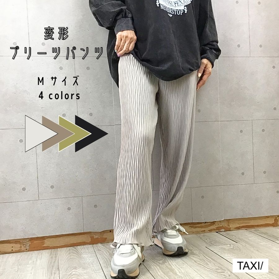 変形プリーツパンツ[品番：TAXW0009851]｜TAXI （タクシー ）のレディースファッション通販｜SHOPLIST（ショップリスト）