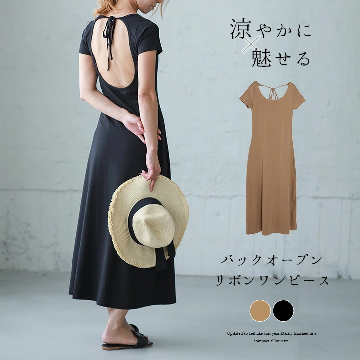 バックオープン ワンピース レディース 品番 Sgbw Sugar Bisket シュガービスケット のレディースファッション通販 Shoplist ショップリスト