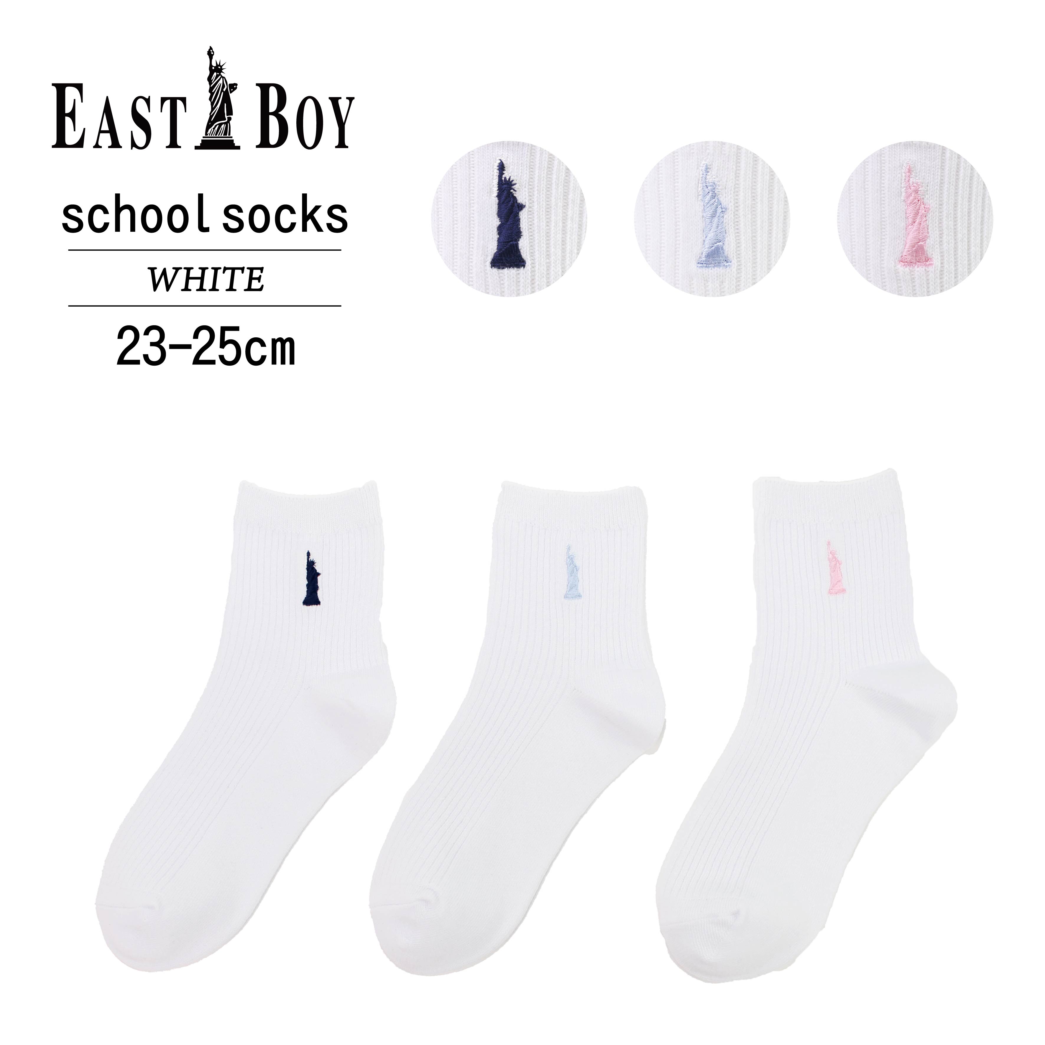 EASTBOY スクールソックス 2足セット 丈13cm 23~25cm イーストボーイ