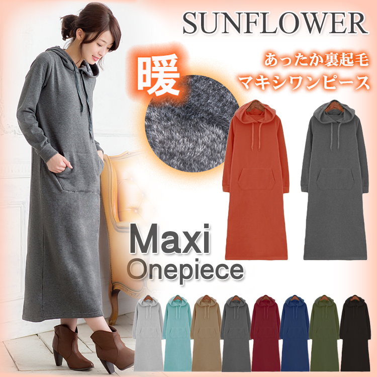 裏起毛 ワンピース 暖か 品番 Sfew Sunflower サンフラワー のレディースファッション通販 Shoplist ショップリスト