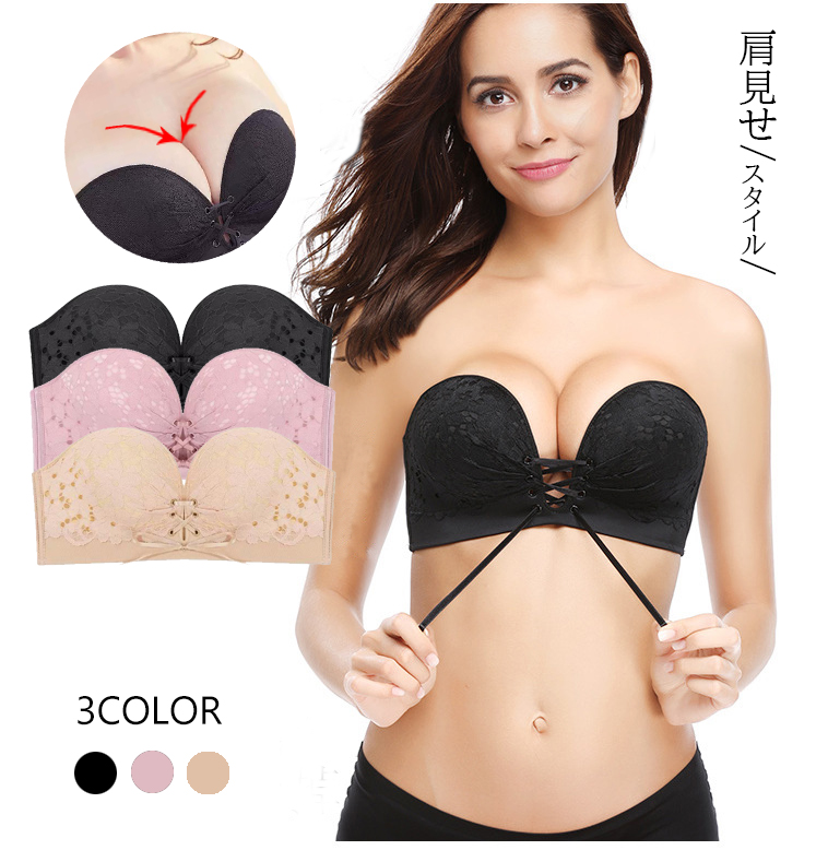 ストラップレスブラ ブラジャー ずれない 品番 Snww Sunny Shop サニーショップ のレディースファッション通販 Shoplist ショップリスト ストラップレスブラ ブラジャー ずれない 品番 Snww Sunny Shop サニーショップ のレディースファッション通販 Shoplist ショップリスト
