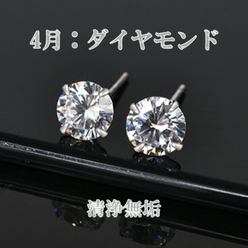 K18 18金ピアス〈ダイヤモンド 0.41ct〉 K18キャッチ付き-