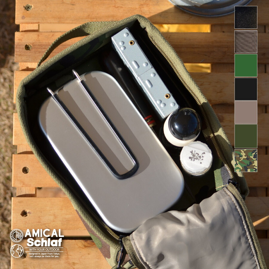 スペシャル！ヴィンテージ軍物メスティン、鍋キャンプセット 【公式通販】