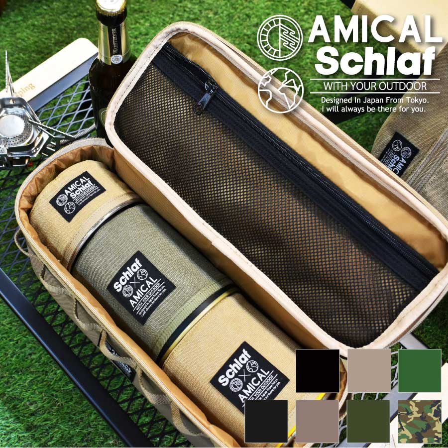 クッキング ツールボックス マルチポーチ 品番 Sype Suny Place サニプレ のレディースファッション通販 Shoplist ショップリスト