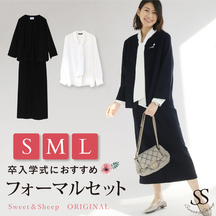 Sweet&Sheep セットアップのサムネイル