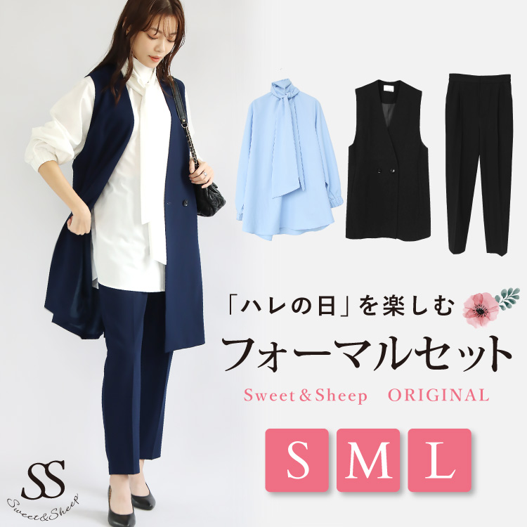 フォーマル セットアップ ジレ[品番：SASW0002745]｜Sweet&Sheep（スィートアンドシープ  ）のレディースファッション通販｜SHOPLIST（ショップリスト）