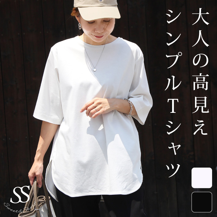 トップス Tシャツ 白Tシャツ[品番：SASW0002400]｜Sweet&Sheep