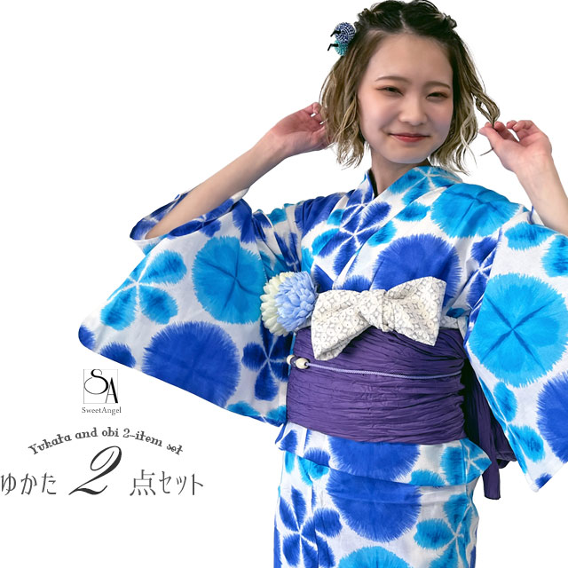 浴衣 セット レディース 浴衣セット 兵児帯 2023 大人 2点セット