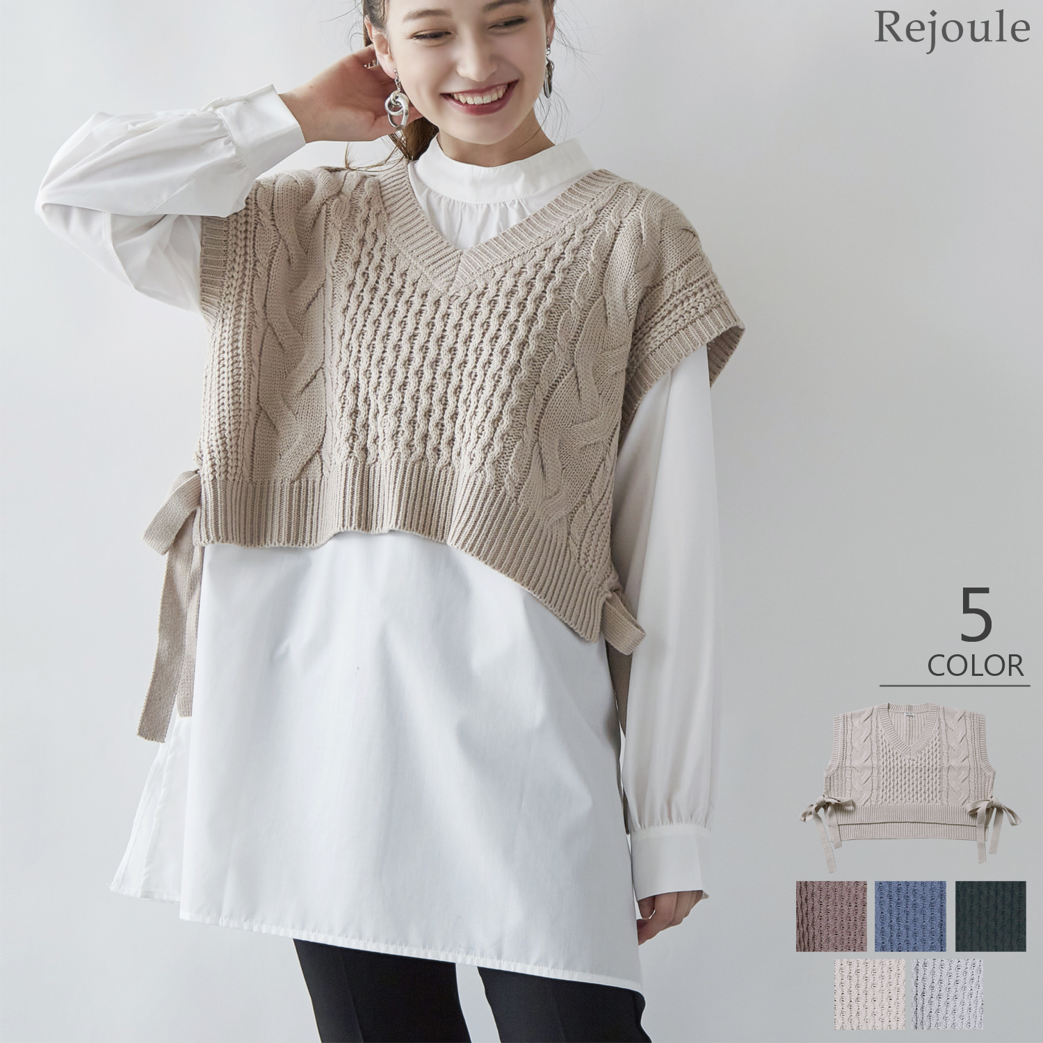 ベスト ニットベスト レディース[品番：SWEW0002924]｜Rejoule（リジュール）のレディース ファッション通販｜SHOPLIST（ショップリスト）