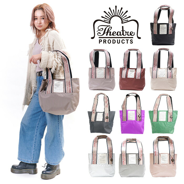 THEATRE PRODUCTS シアタープロダクツ[品番：KINW0000455]｜Tasche  Jack（タッシュジャック）のレディースファッション通販｜SHOPLIST（ショップリスト）