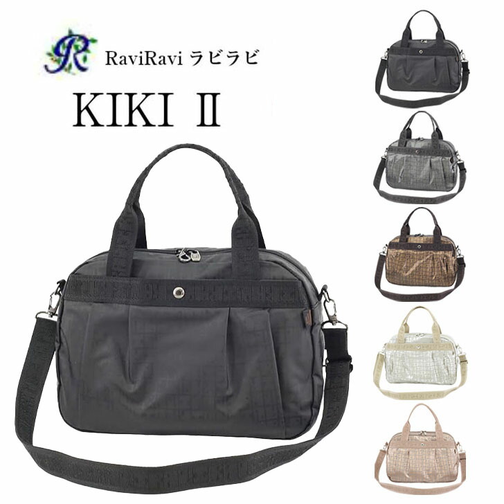 美品】 ヤマト屋 軽量 気が付い 2WAYバッグ ラビラビ Raviravi