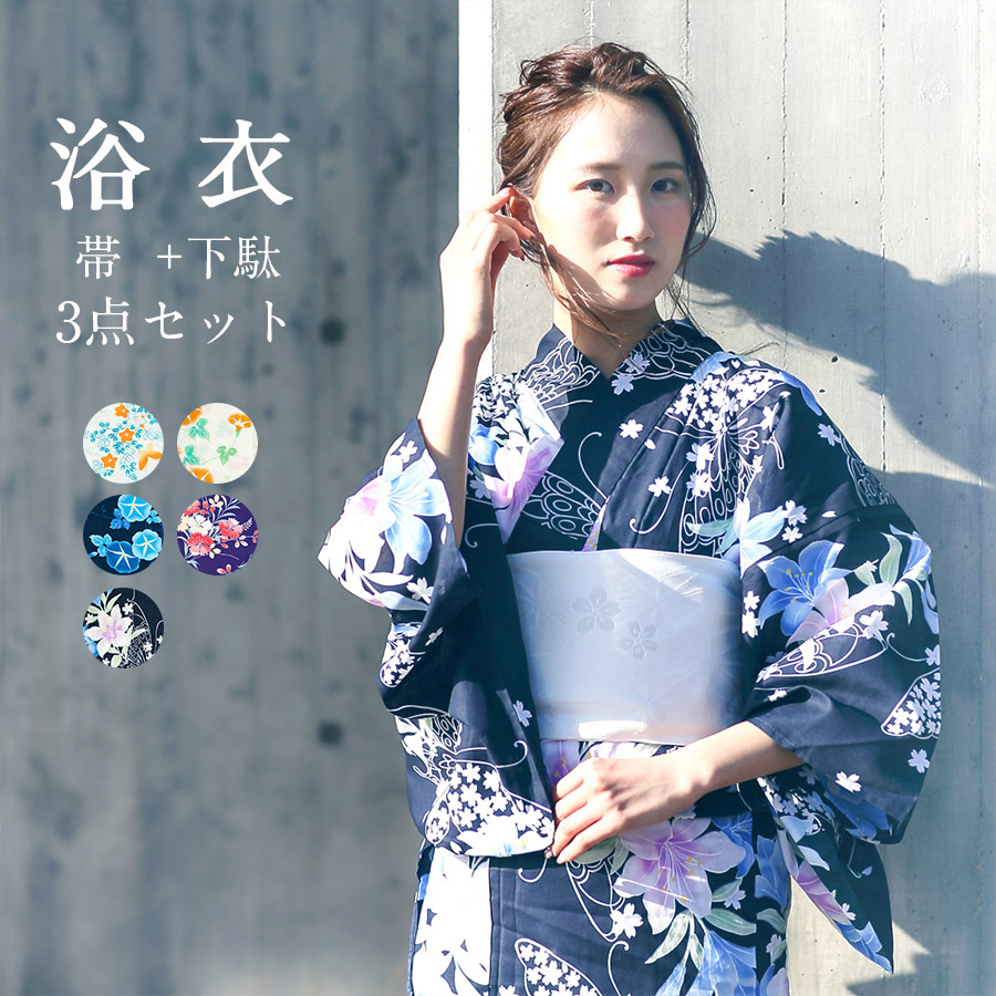 浴衣3点セット The浴衣 初心者にもおすすめ 浴衣 作り帯 下駄 セット 品番 Tytw 着物と和の暮らしのお店 たゆたふ キモノトワノクラシノオミセ タユタフ のレディースファッション通販 Shoplist ショップリスト