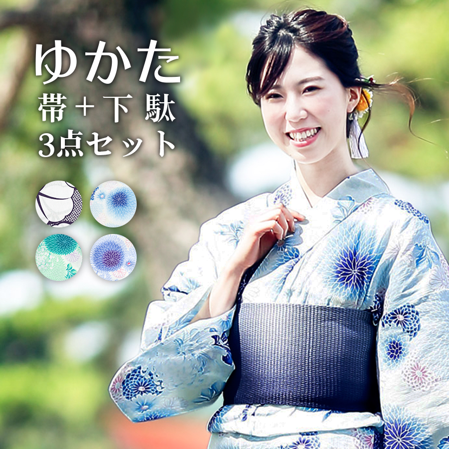 新品☆呉服屋♪大人清楚な桜 夏着物 浴衣３点セット 剥ける