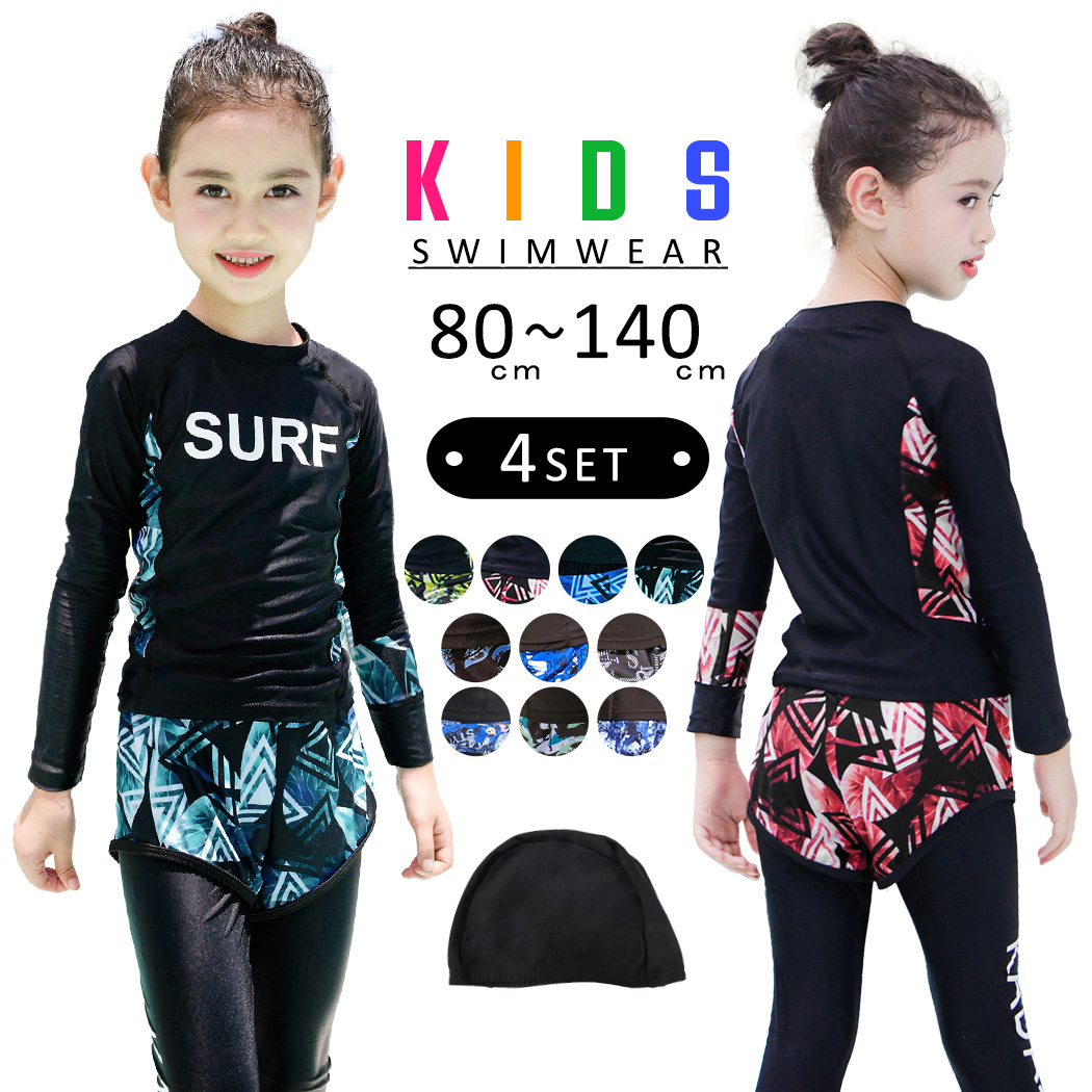 キッズ 水着 女の子[品番：TY000006277]｜Kids Teddy（キッズ  テディーショップ）のキッズファッション通販｜SHOPLIST（ショップリスト）