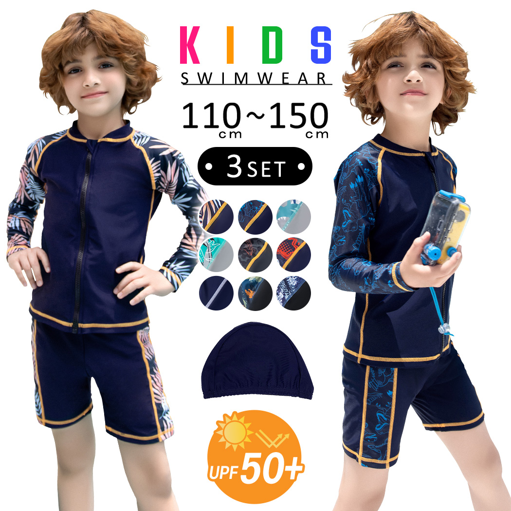 キッズ 水着 男の子[品番：TY000007678]｜Kids Teddy（キッズ テディー