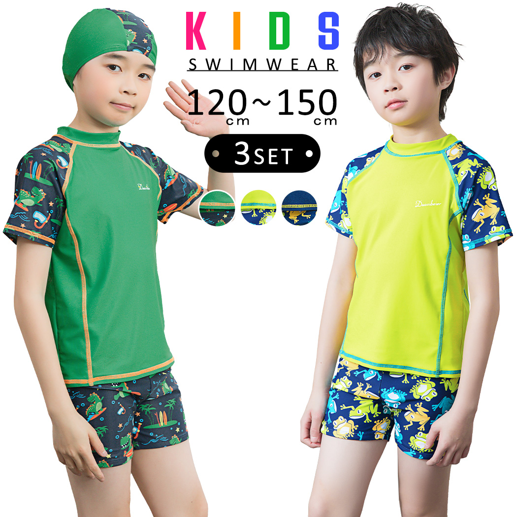 キッズ 水着 男の子[品番：TY000007798]｜Kids Teddy（キッズ